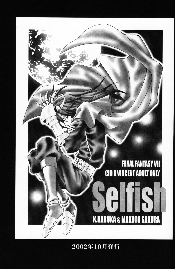 Selfish page 2 full