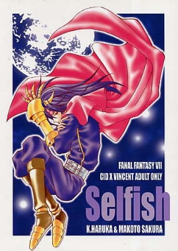 Selfish cover