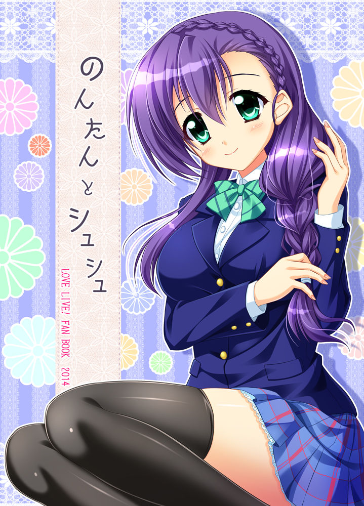 Artist - endori page 6 full