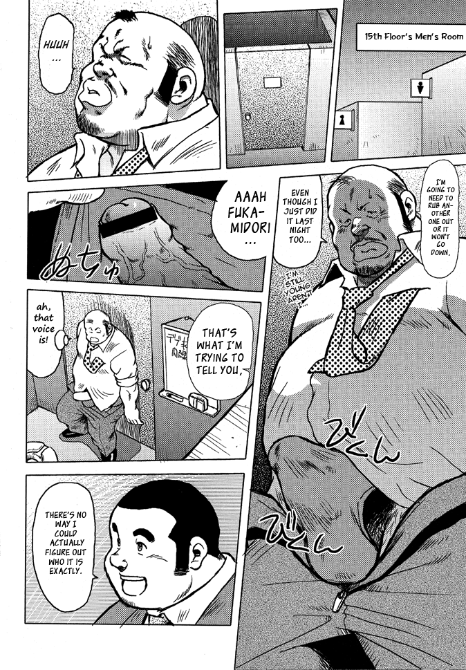 Burst Beast Ch. 8 page 4 full