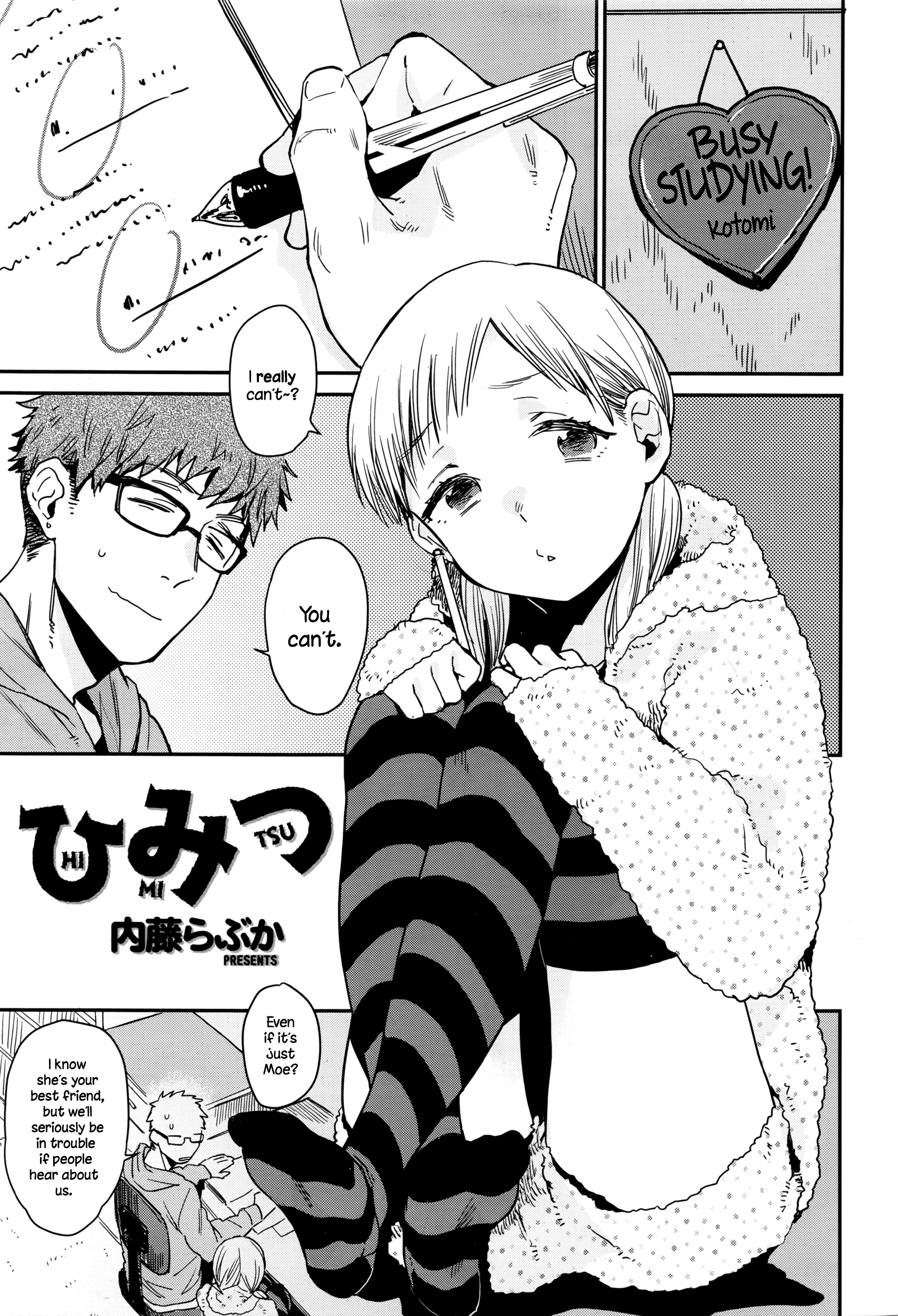 Himitsu page 1 full