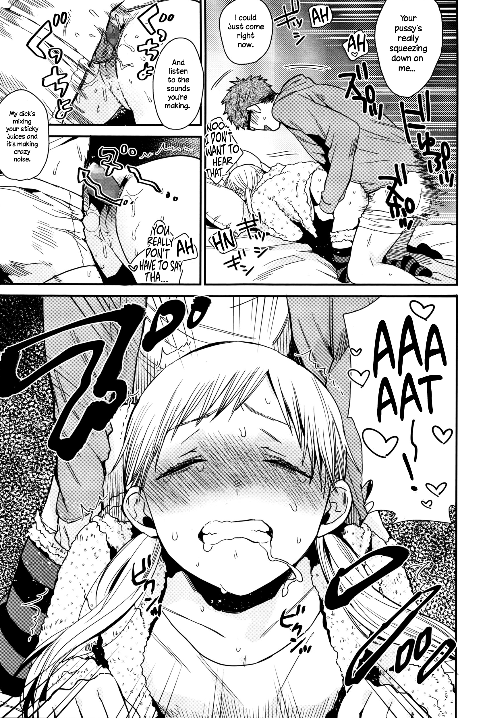 Himitsu page 7 full
