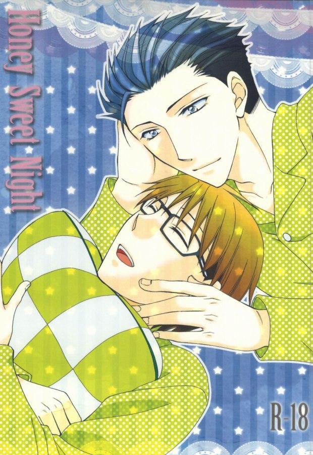 Honey Sweet Night page 1 full