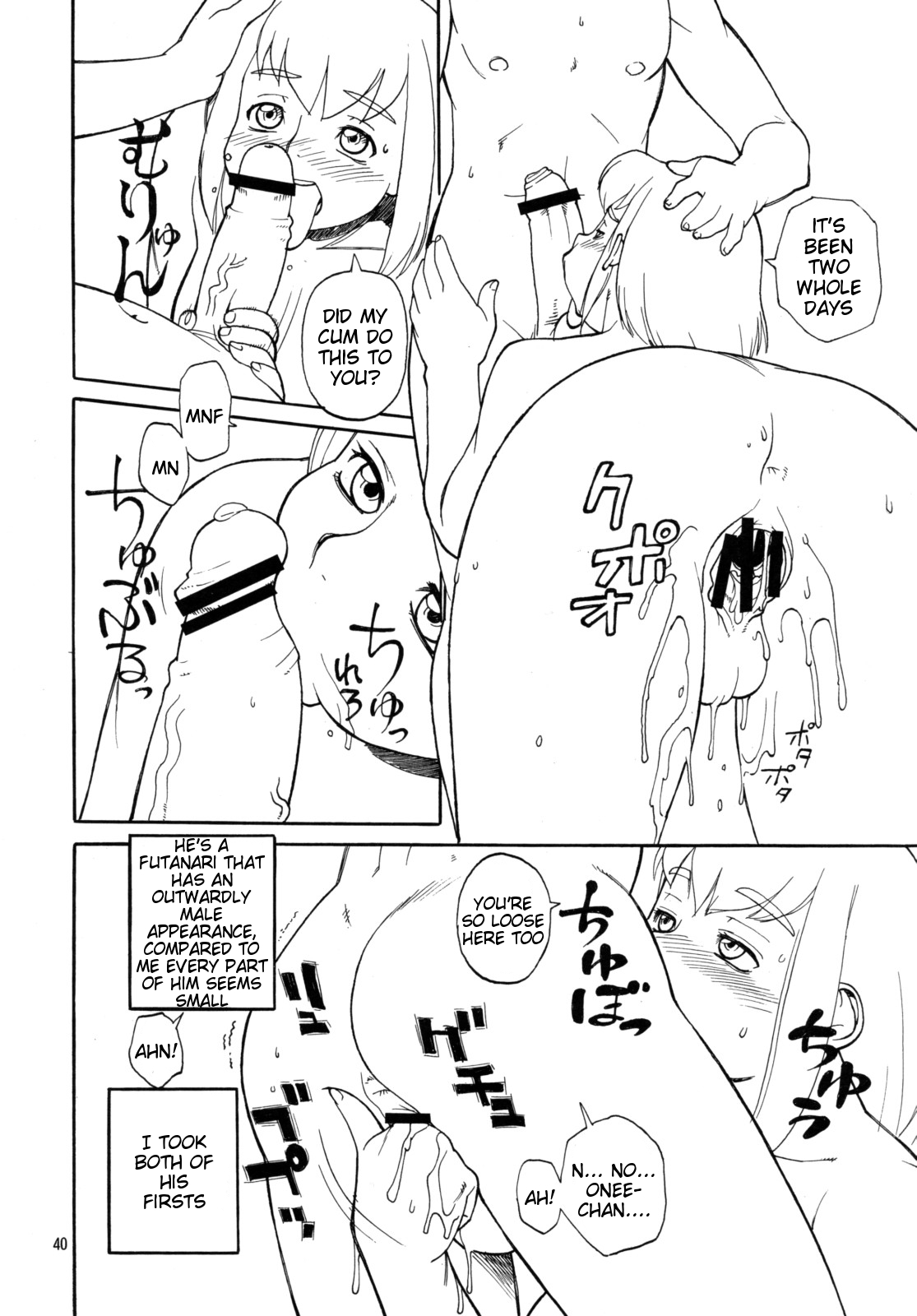 Futanari Masturbation Festival 2 page 6 full