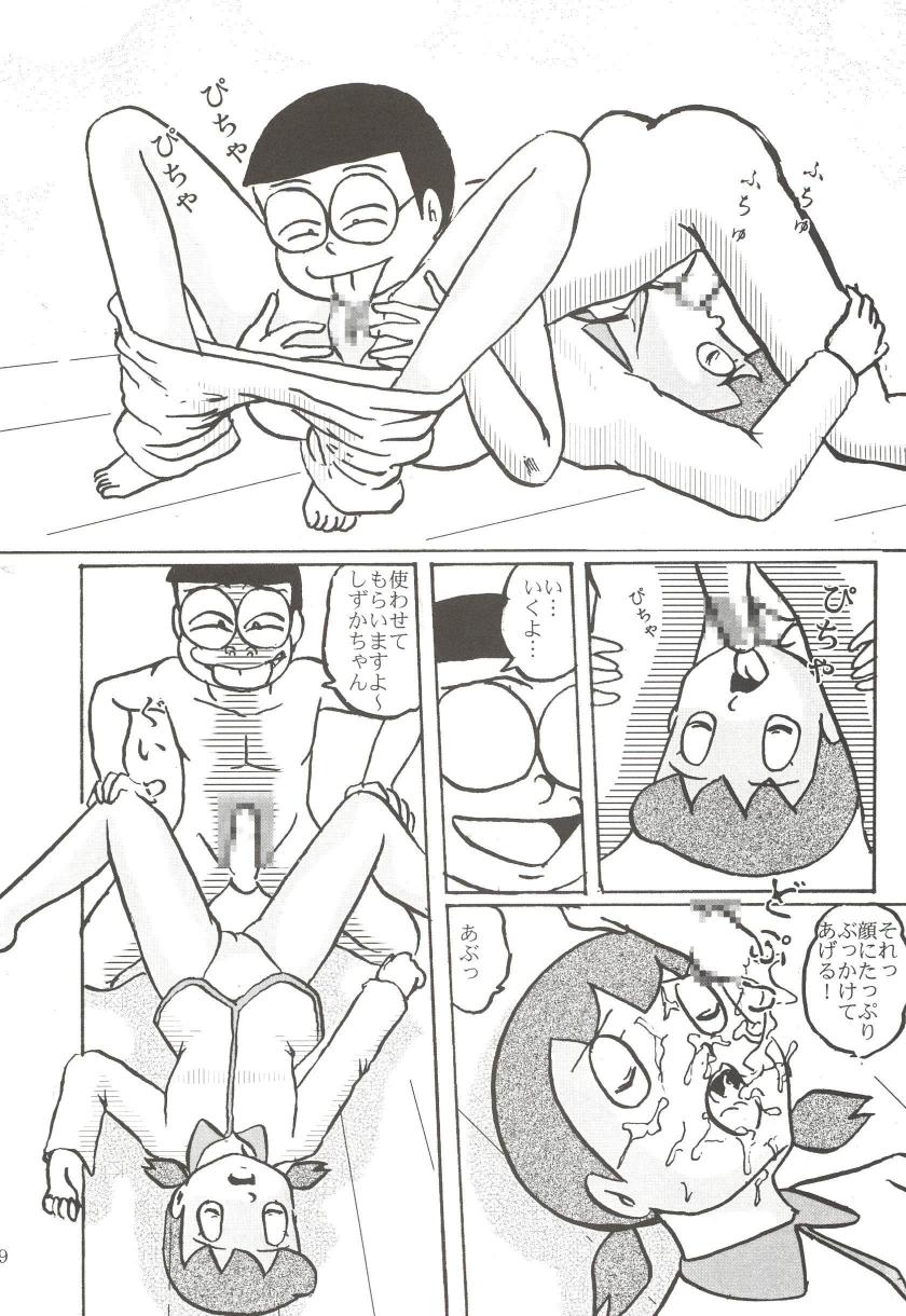 F11 page 9 full