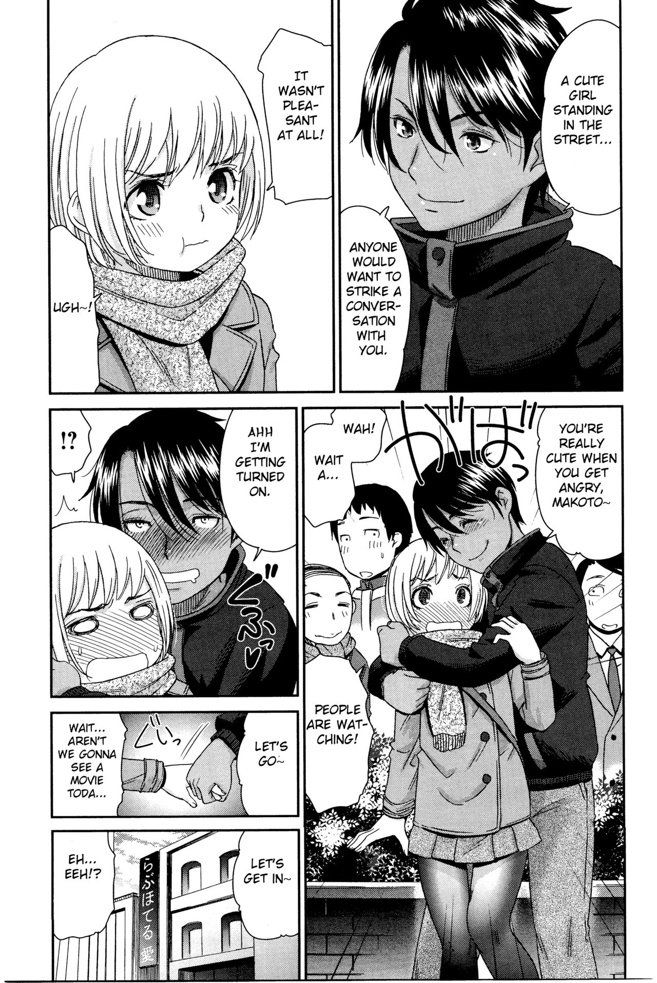 Otokonoko Onnanoko page 3 full