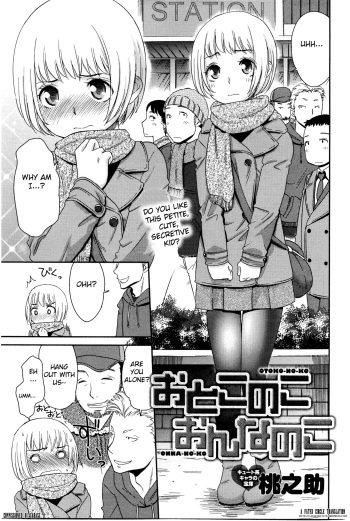 Otokonoko Onnanoko cover