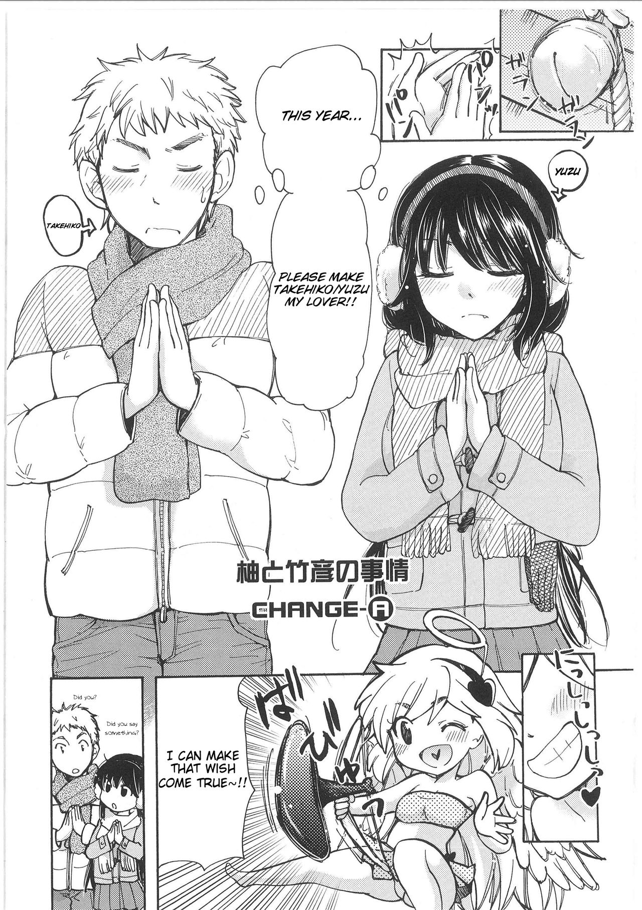 Yuzu to Takehiko no Jijou | Yuzu and Takehiko's Situation page 2 full