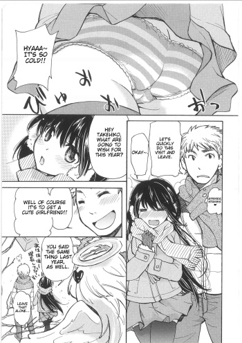 Yuzu to Takehiko no Jijou | Yuzu and Takehiko's Situation cover