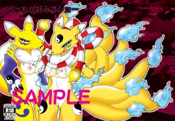 ARTIST まるお　けもケ　え cover