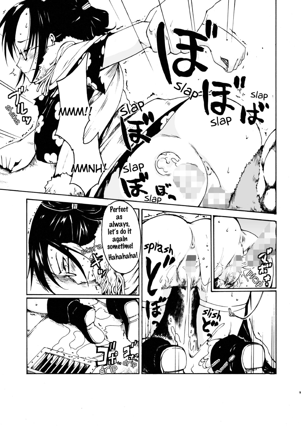 Zoku - Gokkan no Jikkenshitsu | Continuation - Frigid Laboratory page 8 full