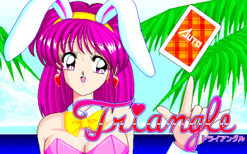 Triangle cover