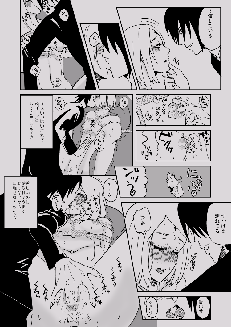 Bondage SasuSaku page 3 full