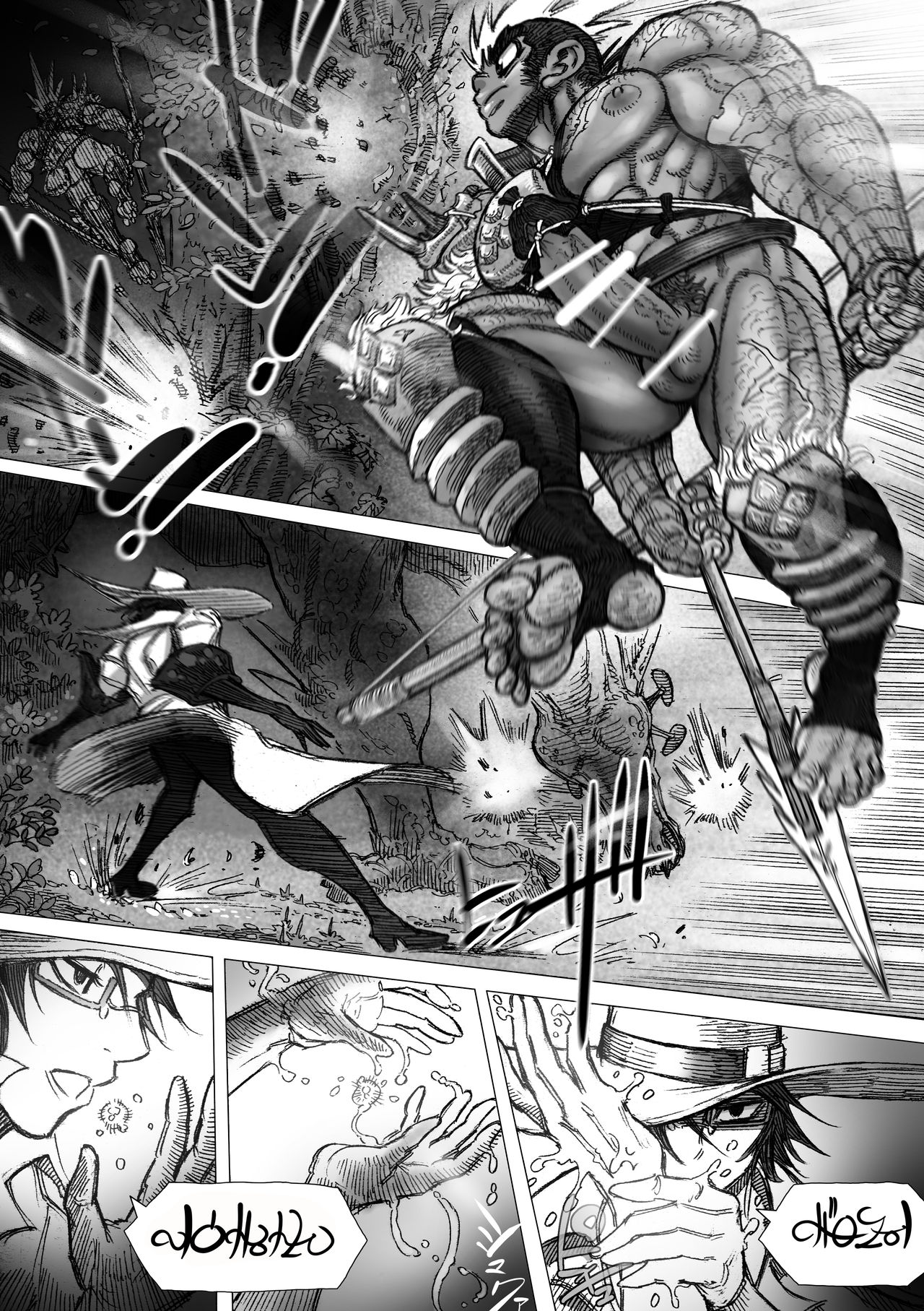 Hepoe no Kuni kara 12 - Ore ga Ie made Okutte Yakkara no Maki page 7 full