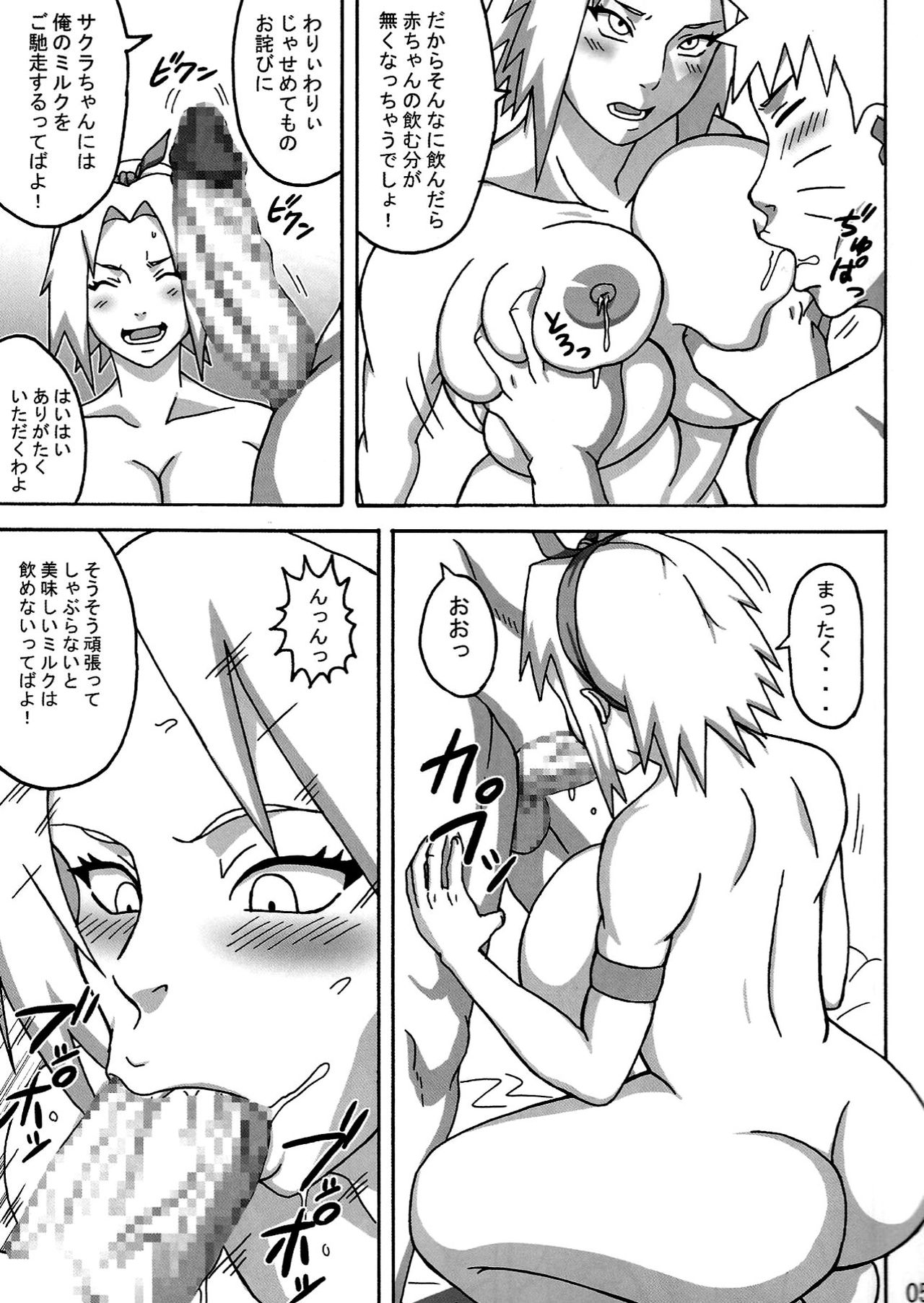 Jungle GO page 6 full