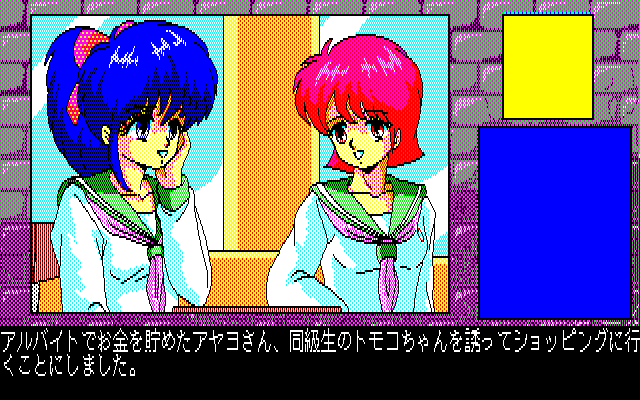 Hacchake Ayayo-san 2 page 3 full