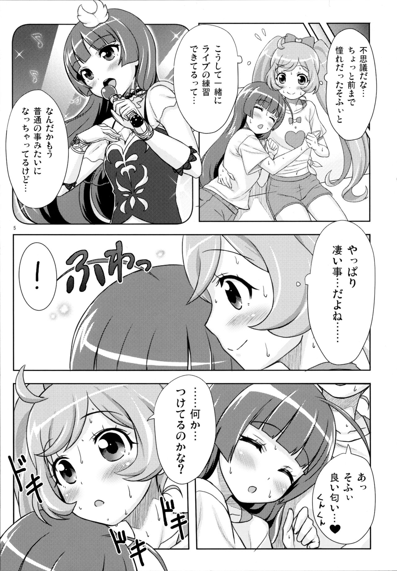 SMILE SMILE SMILE page 5 full
