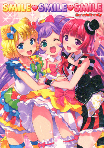 SMILE SMILE SMILE cover