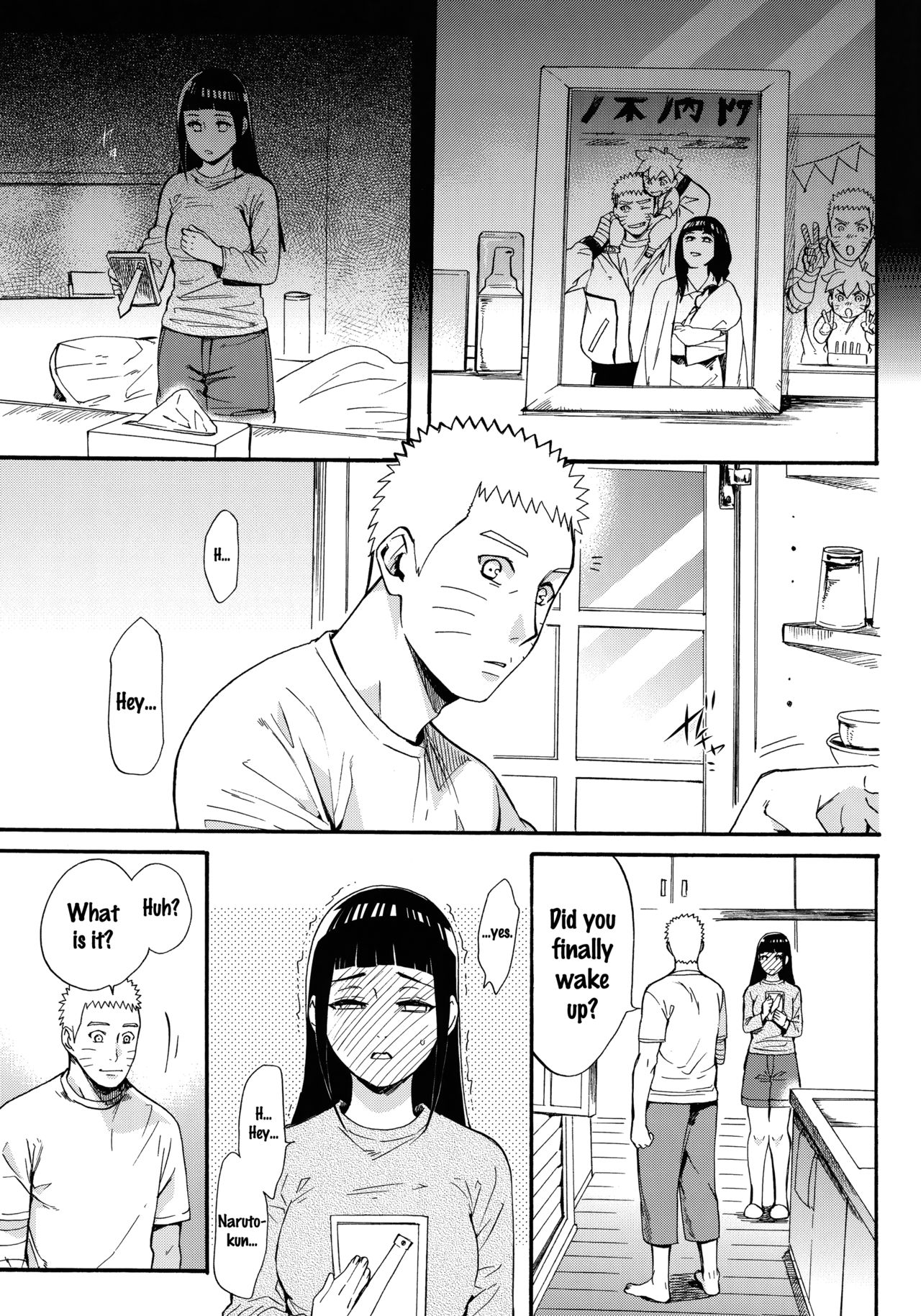 Yome ga ￮￮ ni Narimashite page 10 full