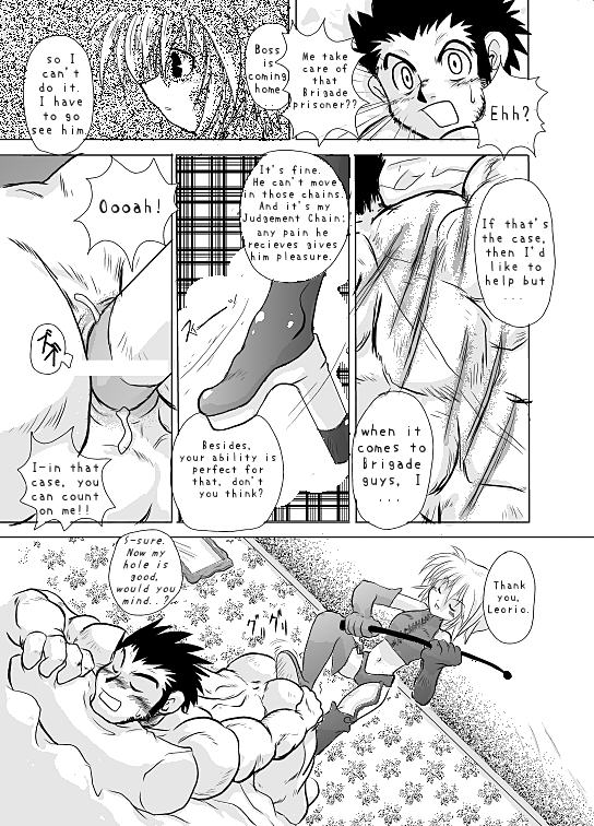 The Scarlet Eye page 6 full