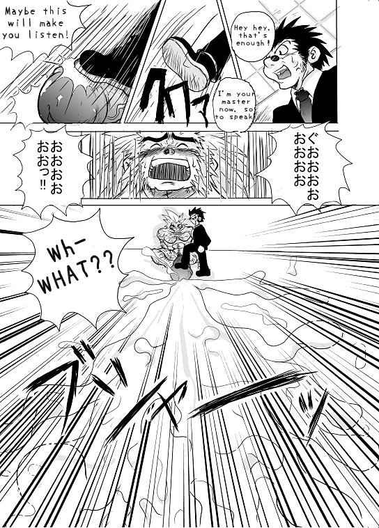 The Scarlet Eye page 8 full