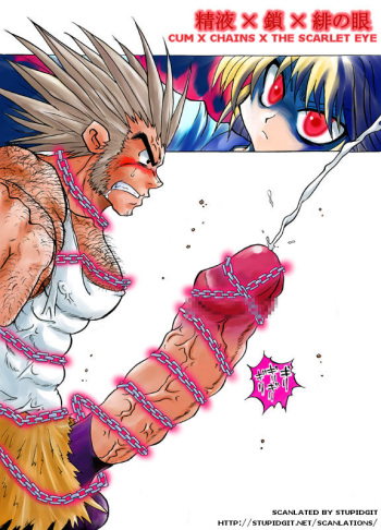 The Scarlet Eye cover
