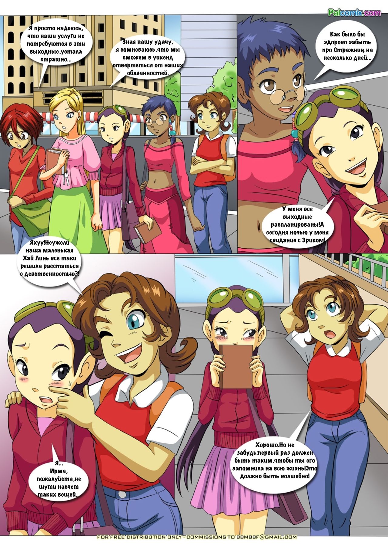 Enslaved Guardians page 5 full
