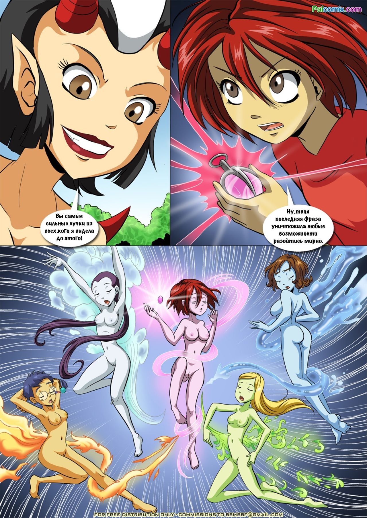 Enslaved Guardians page 8 full
