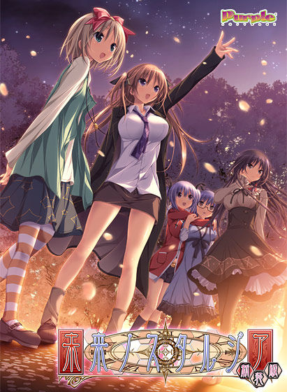 Mirai Nostalgia page 1 full