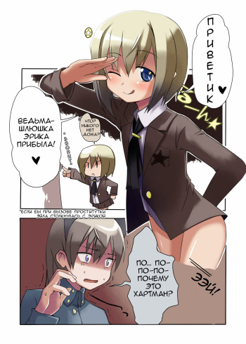 CHU-CHU LIP cover