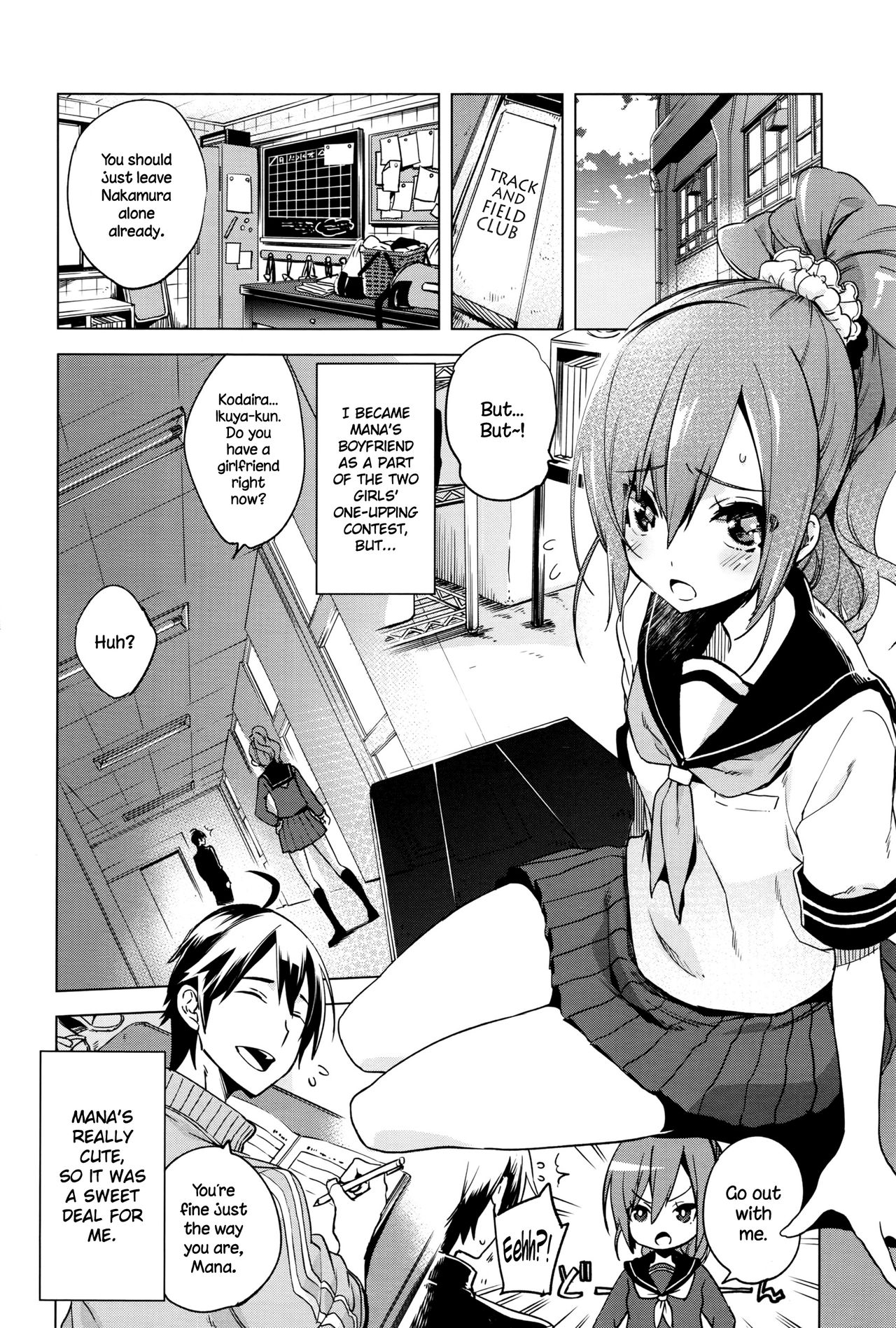 Maketakunai no page 2 full