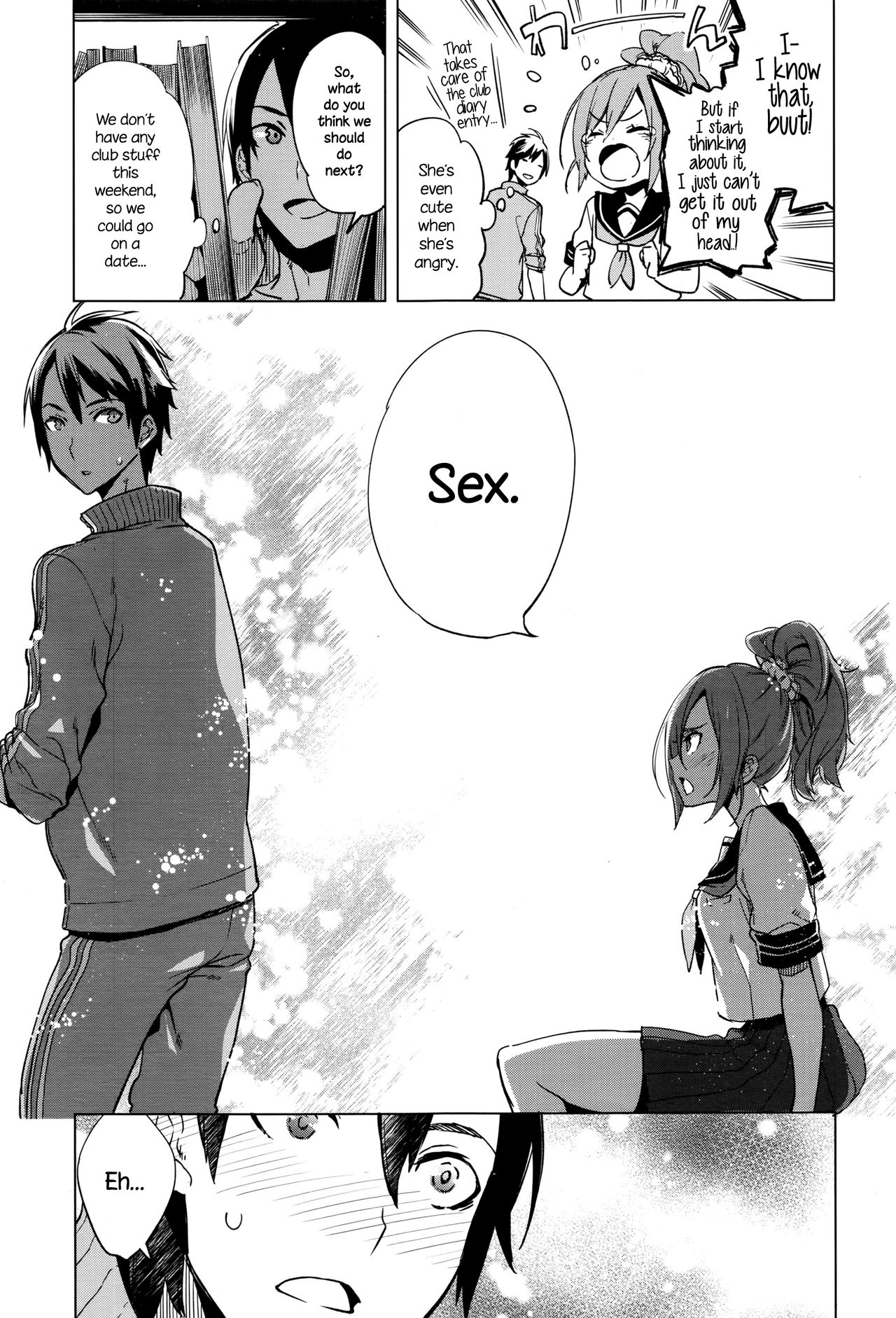 Maketakunai no page 3 full