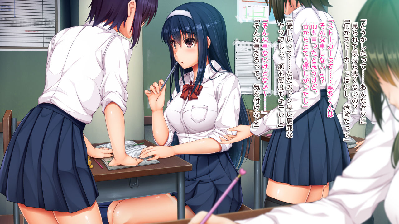 Yuutousei Kyouhaku Apart Rape page 10 full