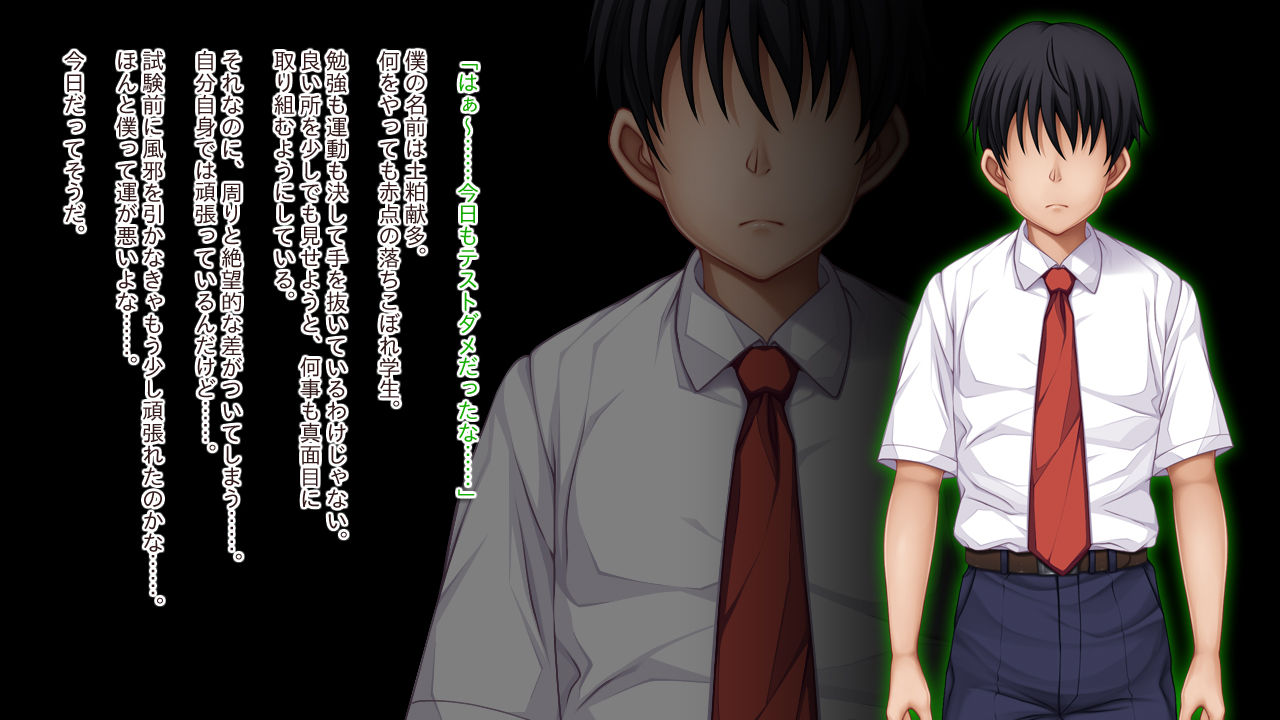 Yuutousei Kyouhaku Apart Rape page 2 full