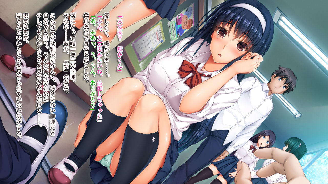 Yuutousei Kyouhaku Apart Rape page 4 full