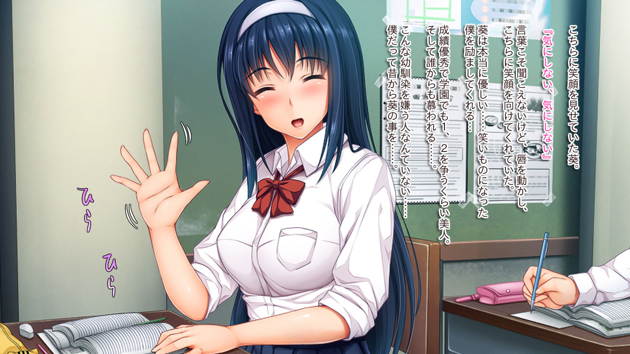 Yuutousei Kyouhaku Apart Rape page 8 full