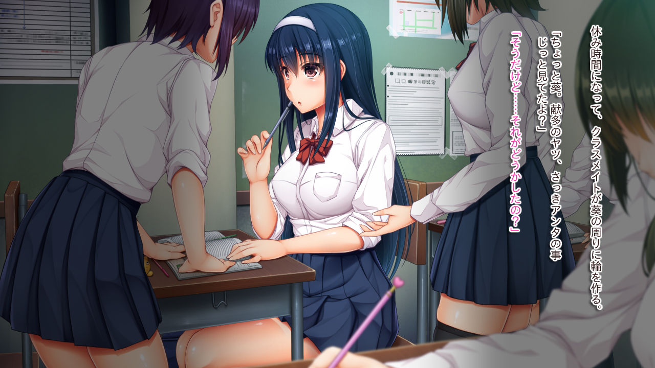 Yuutousei Kyouhaku Apart Rape page 9 full