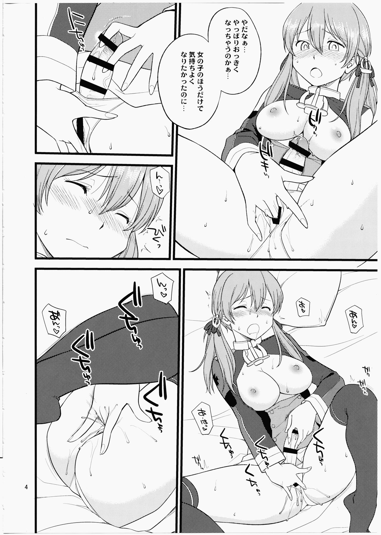 Pola Pri page 3 full
