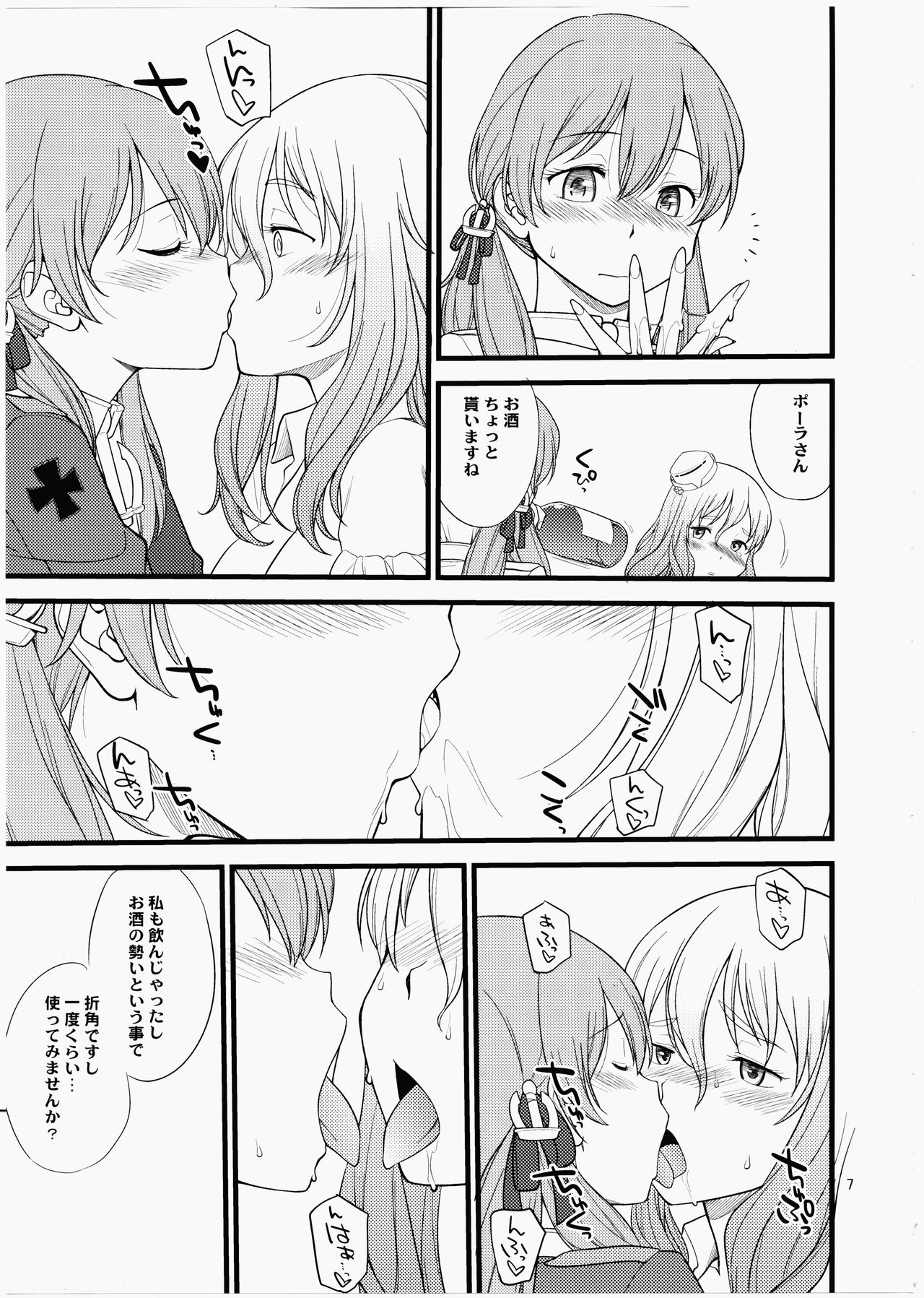 Pola Pri page 6 full