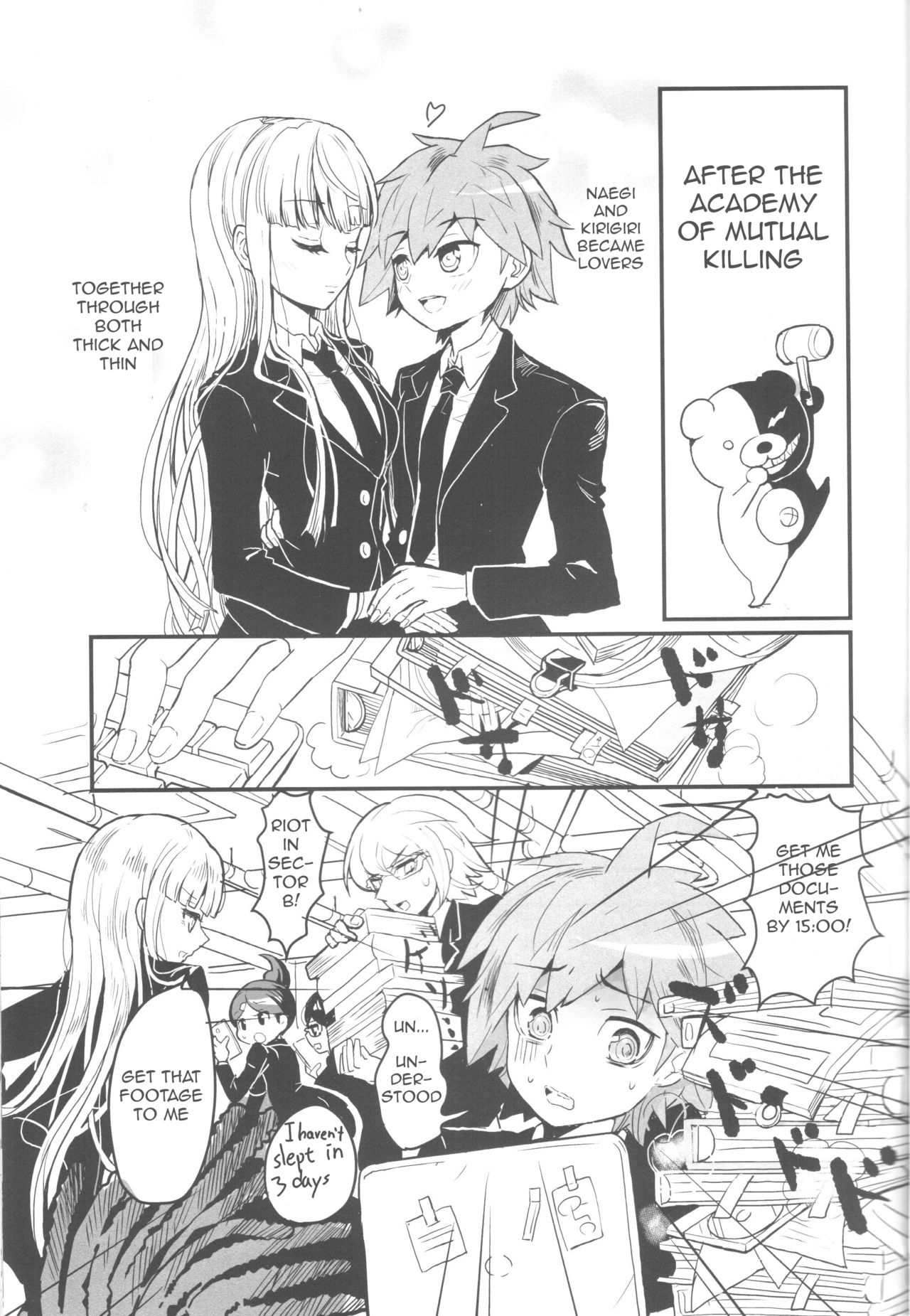 Misshitsu de Keisotsu page 3 full