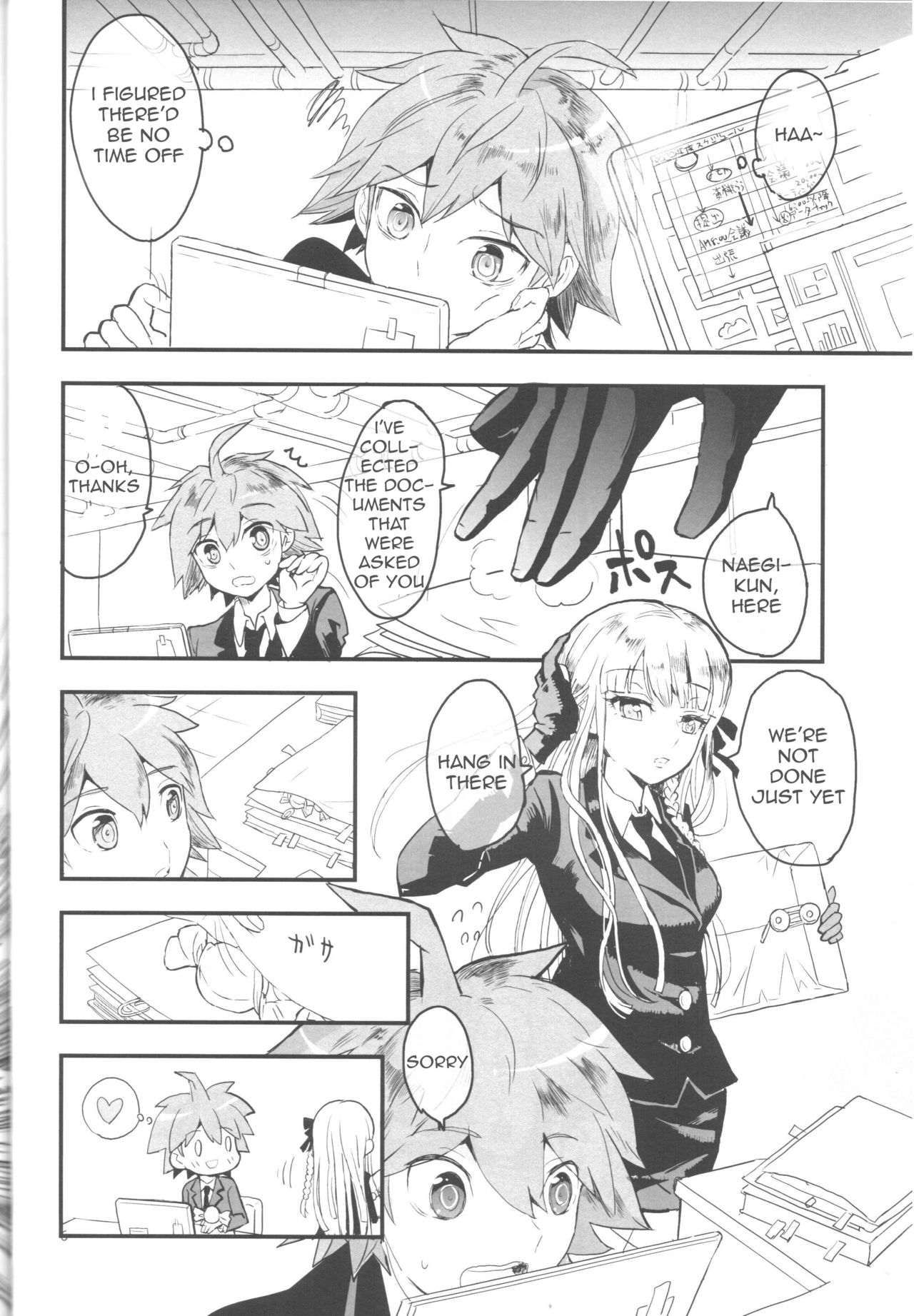 Misshitsu de Keisotsu page 4 full
