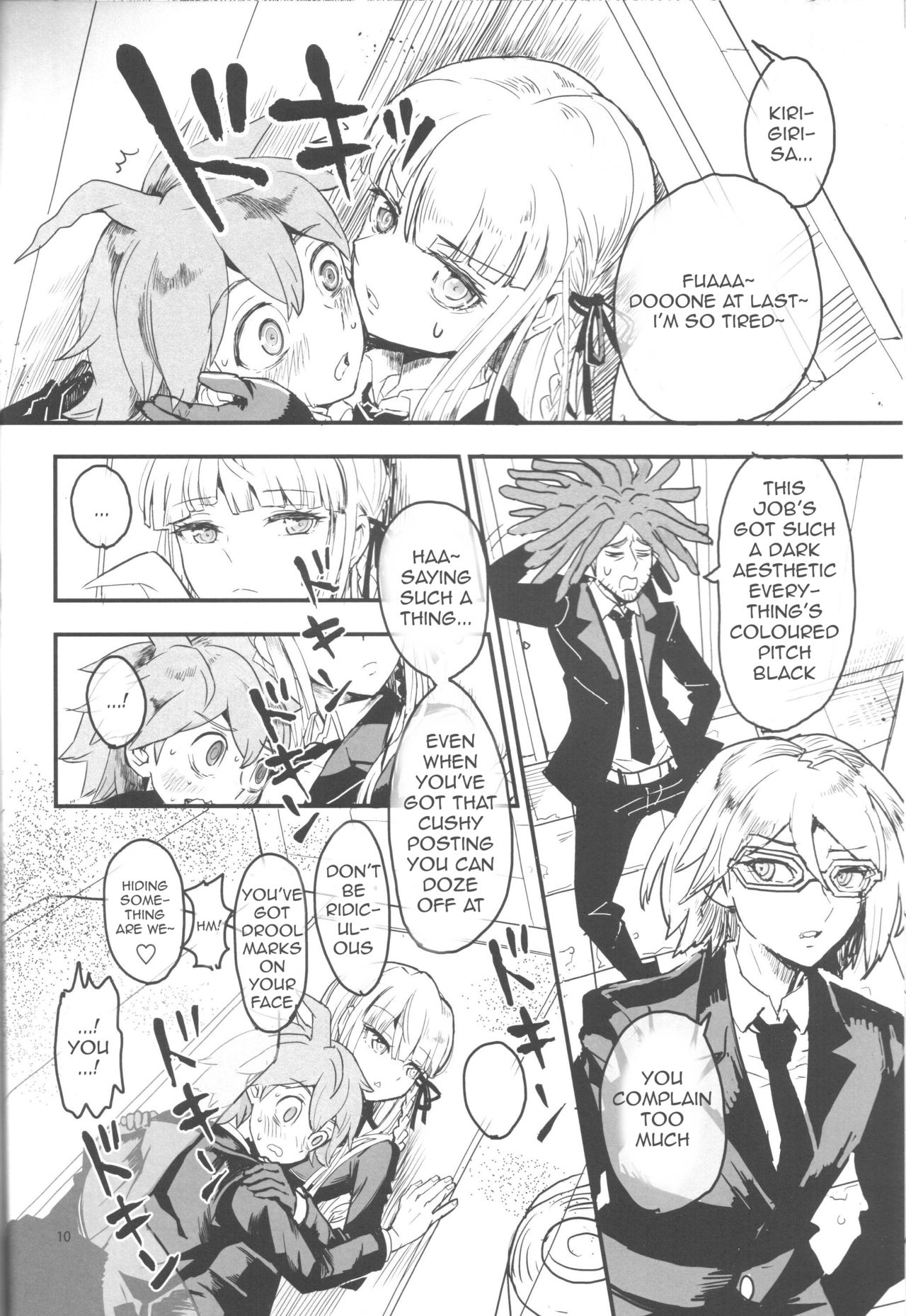 Misshitsu de Keisotsu page 8 full