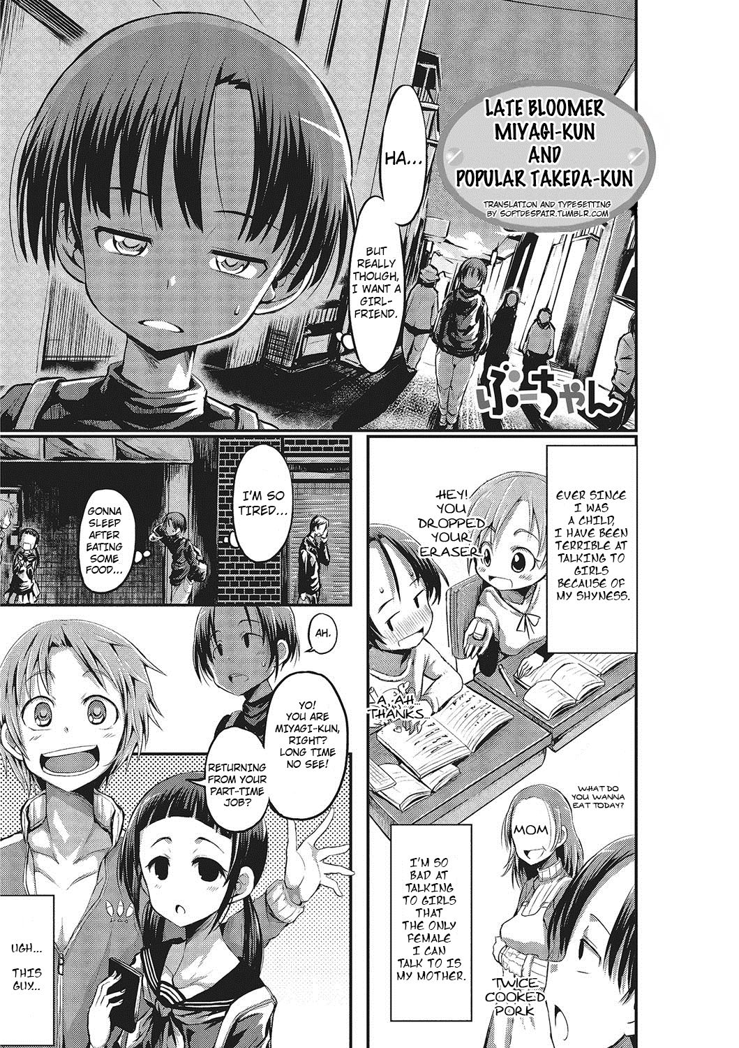 Okute na Miyagi-kun to Moteo no Takeda-kun | Late Bloomer Miyagi Kun And Popular Takeda Kun page 1 full