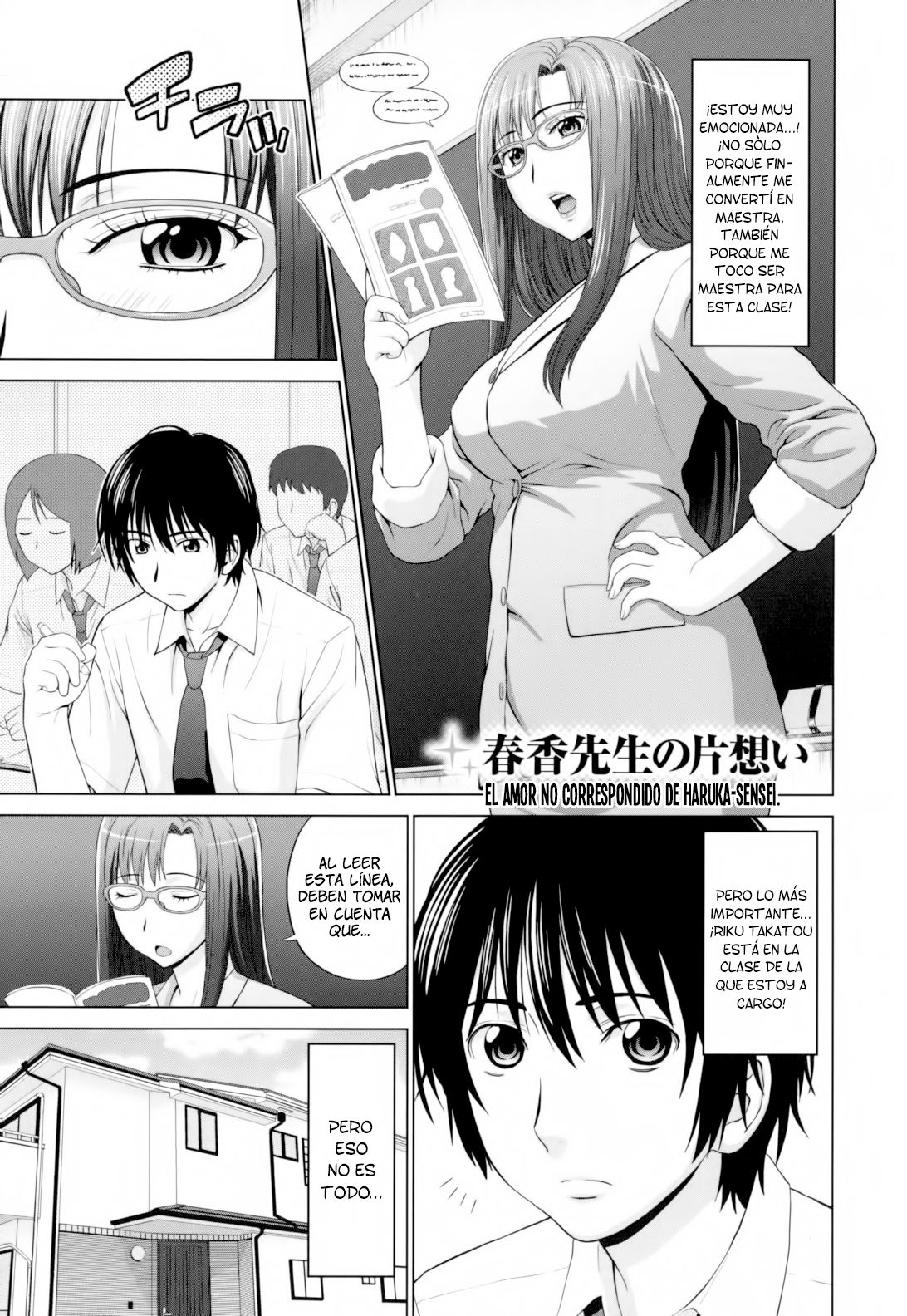 Haruka-sensei no Kataomoi | El amor no correspondido de Haruka-sensei page 1 full