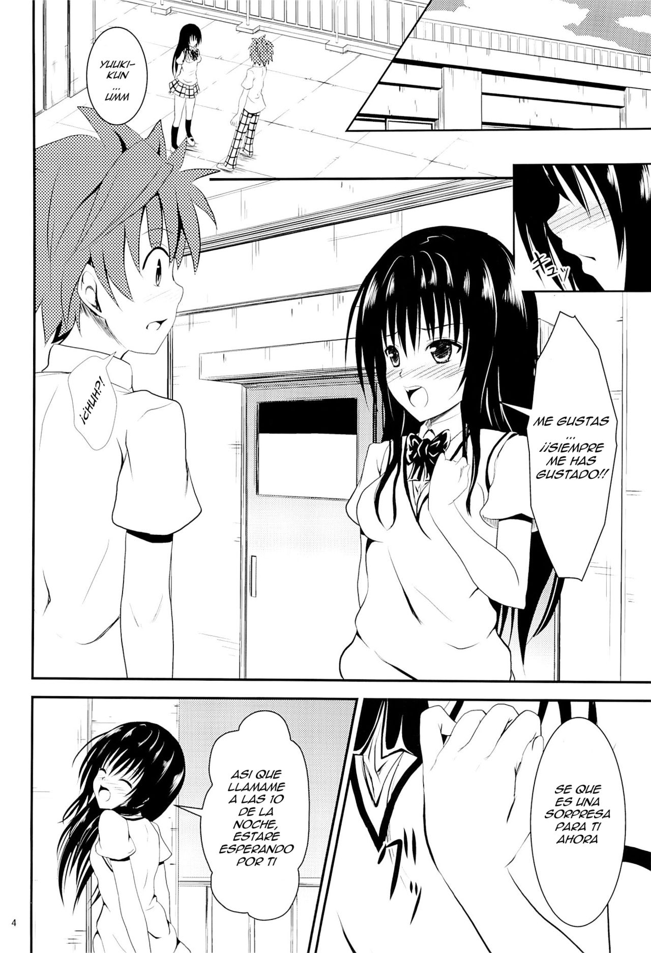 Ore no Kotegawa ga Netoraremashita page 3 full