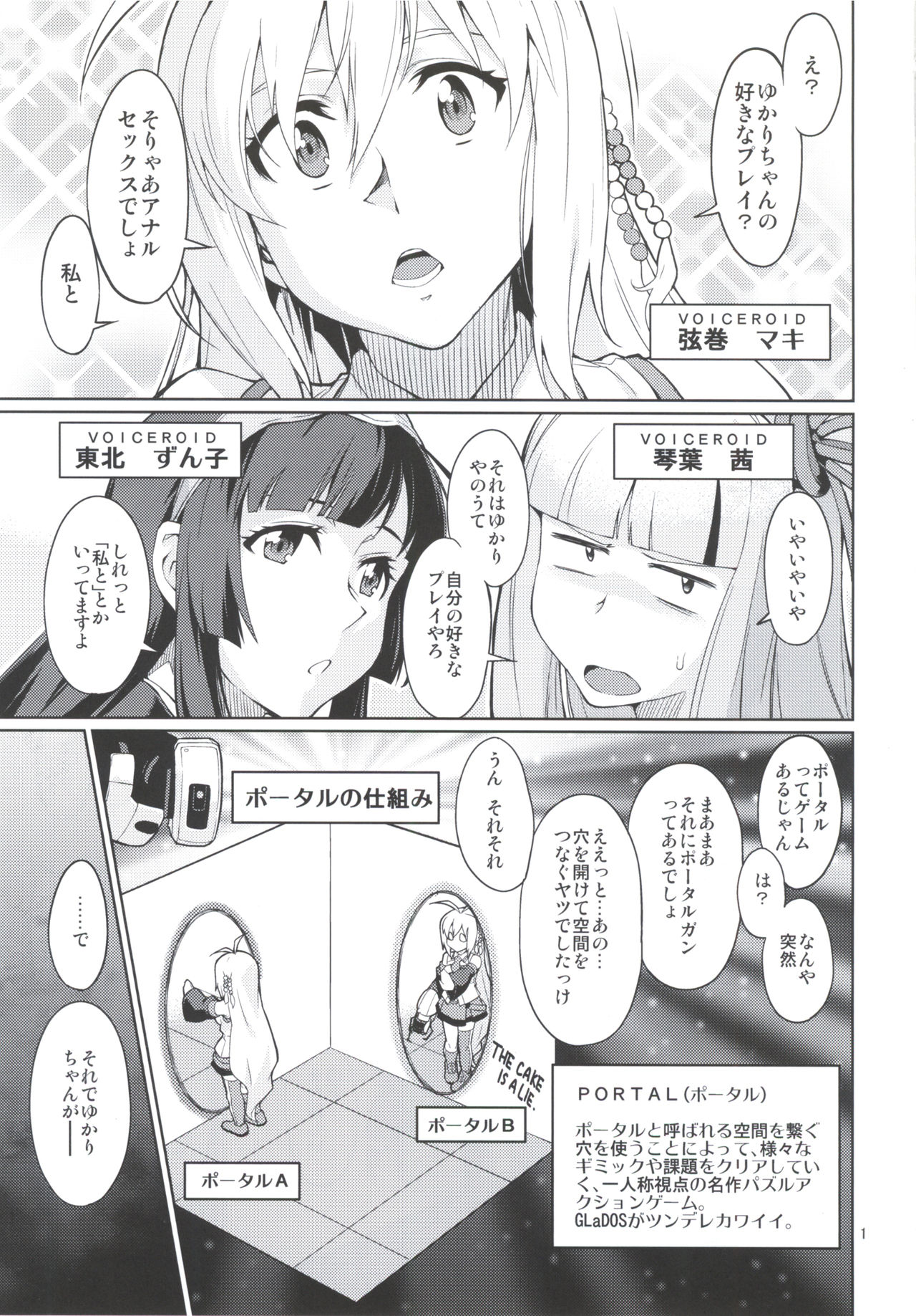 Y page 2 full