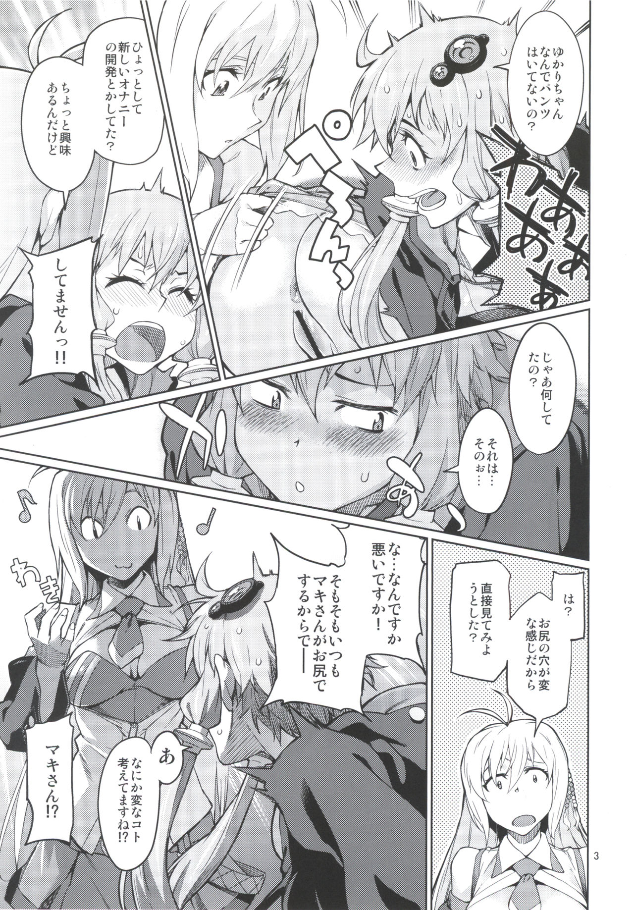 Y page 4 full