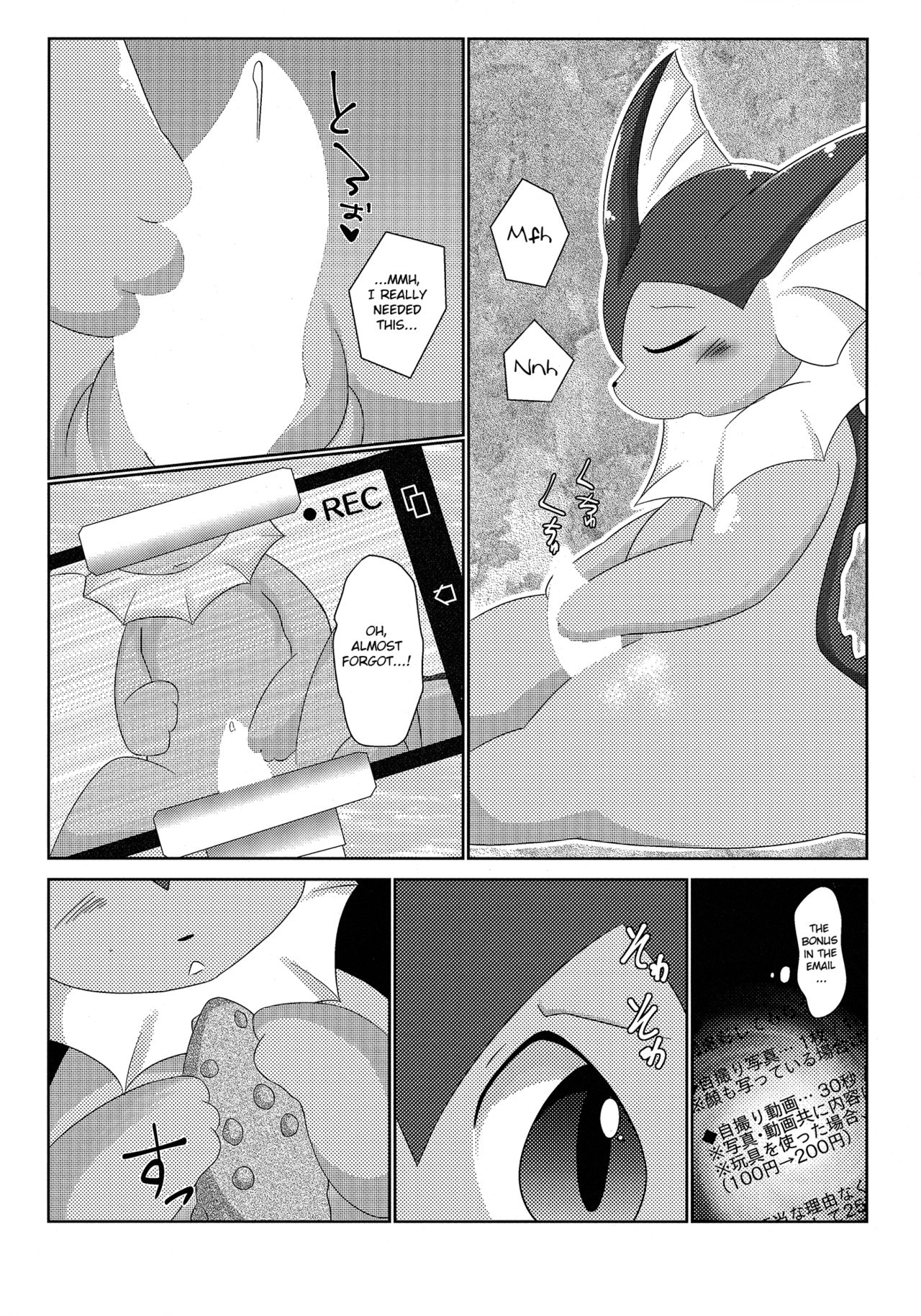 Jidori Club page 6 full