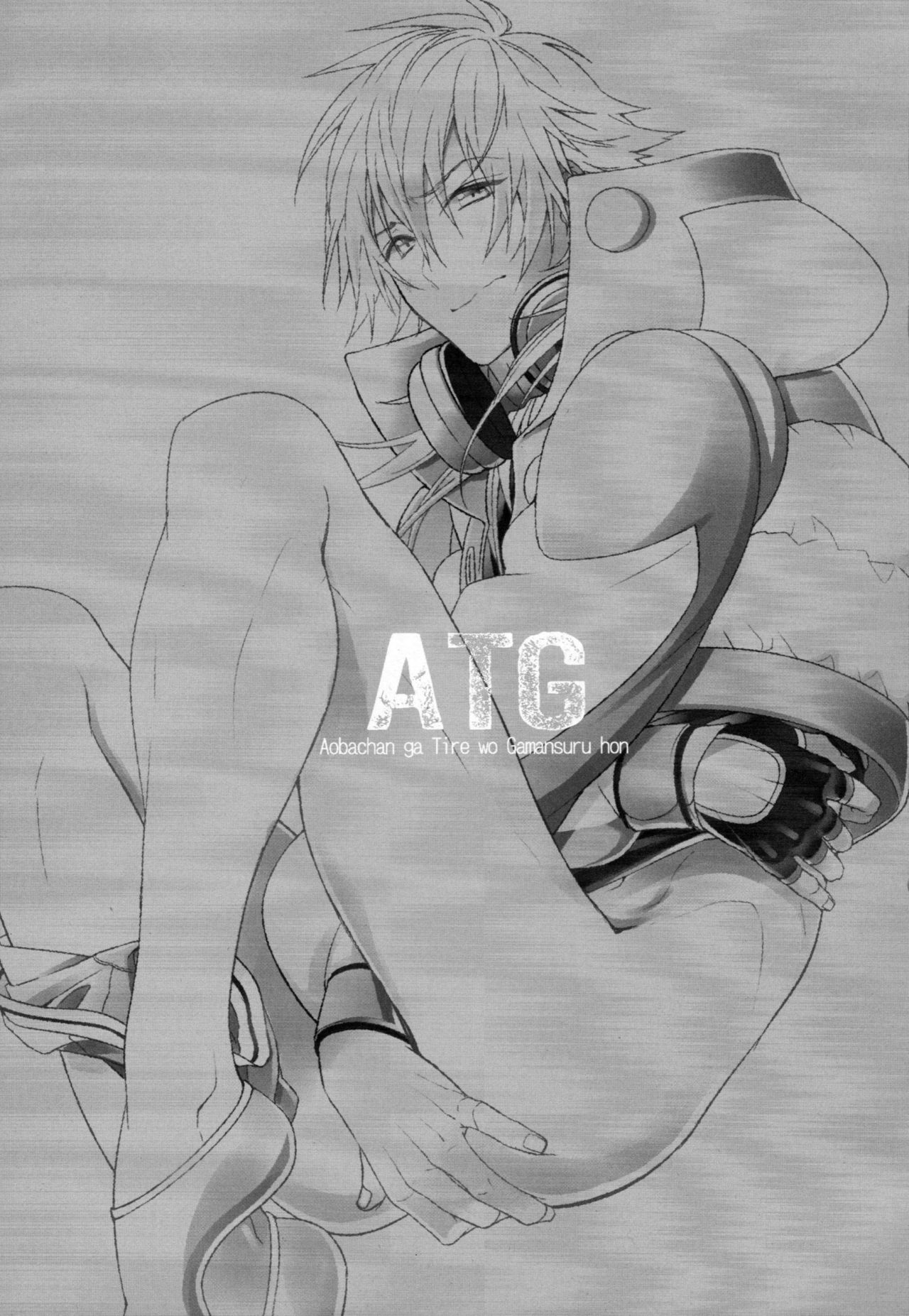 ATG page 2 full