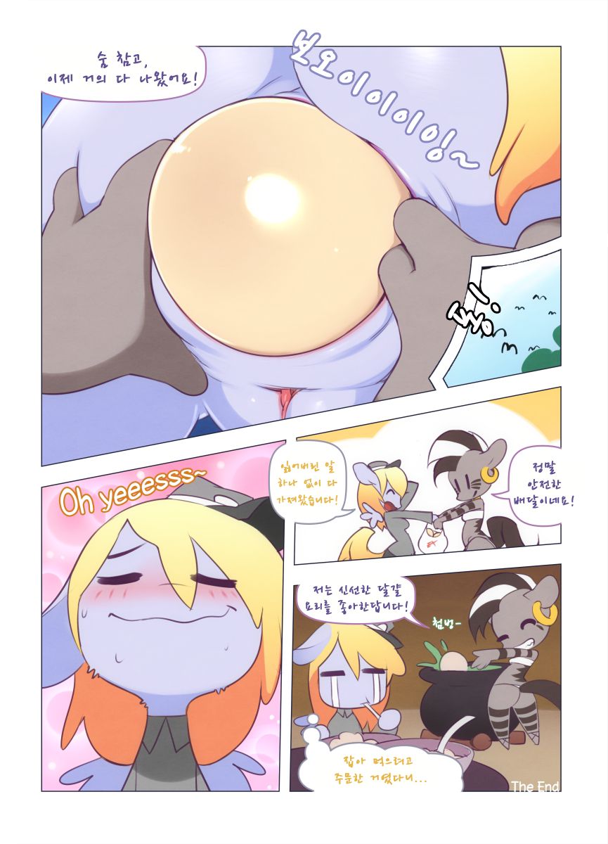 Derpadoodle doolivery page 6 full